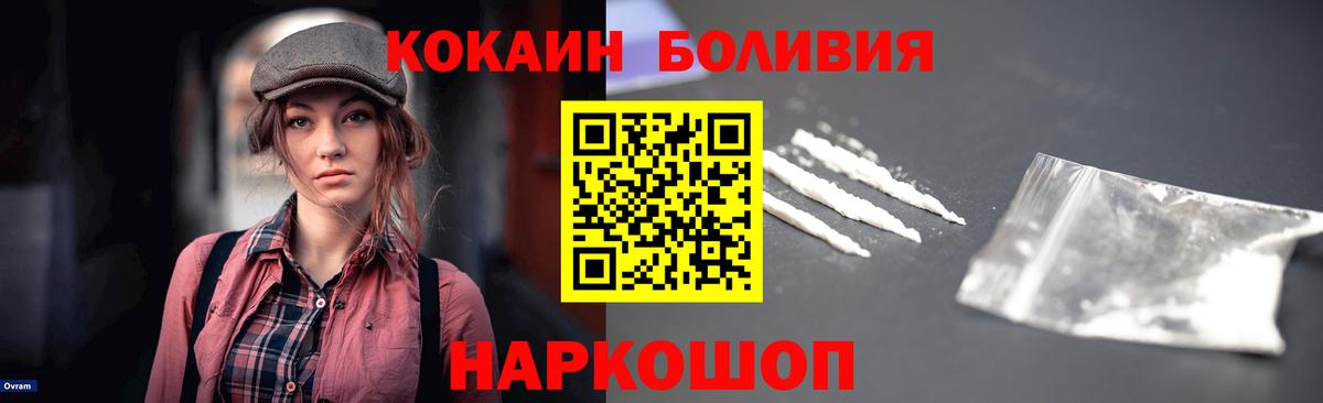 Кокаин Колумбийский Гудермес