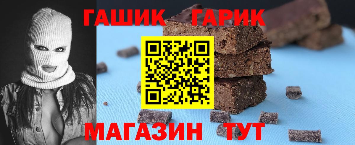 ГАШИШ 40% ТГК  Вход с VPN  Гашиш ice o lator  Гудермес 