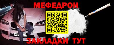 а пвп мука Можайск