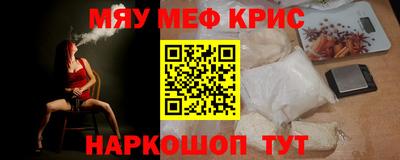 а пвп мука Можайск
