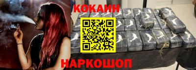 бошки Моздок