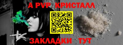 a pvp Можга