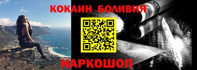бошки Моздок