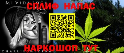 бошки Моздок