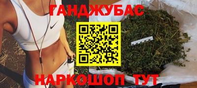 бошки Моздок