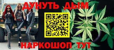 бошки Моздок
