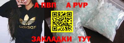 а пвп мука Можайск