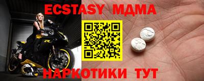 бошки Моздок