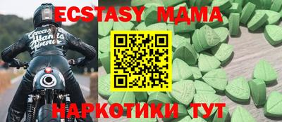 бошки Моздок