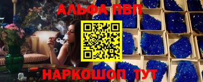 а пвп мука Можайск