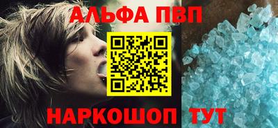 а пвп мука Можайск