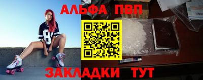 a pvp Можга