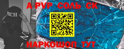 a pvp Можга