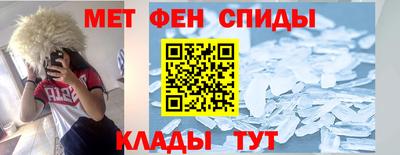 а пвп мука Можайск