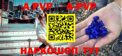 а пвп мука Можайск
