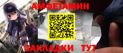 а пвп мука Можайск