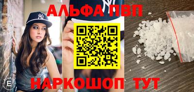 бошки Моздок