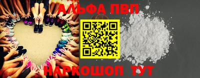 бошки Моздок