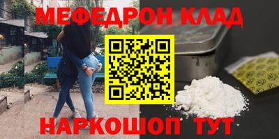 бошки Моздок