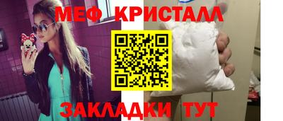 а пвп мука Можайск
