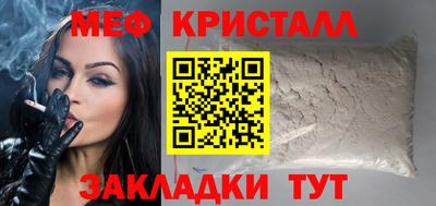 бошки Моздок