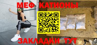 бошки Моздок