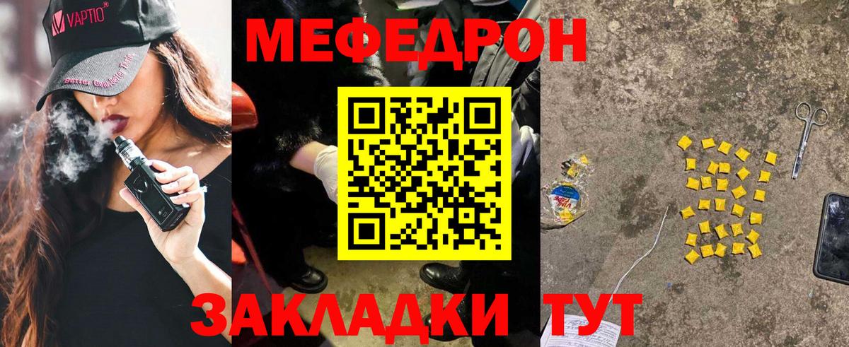 Гудермес  МЕФ  Вход с VPN  Меф 4 MMC  МЕФ 4 MMC 