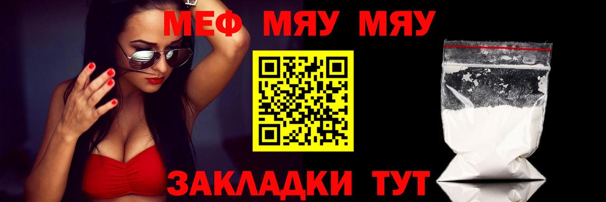 Меф кристаллы Гудермес