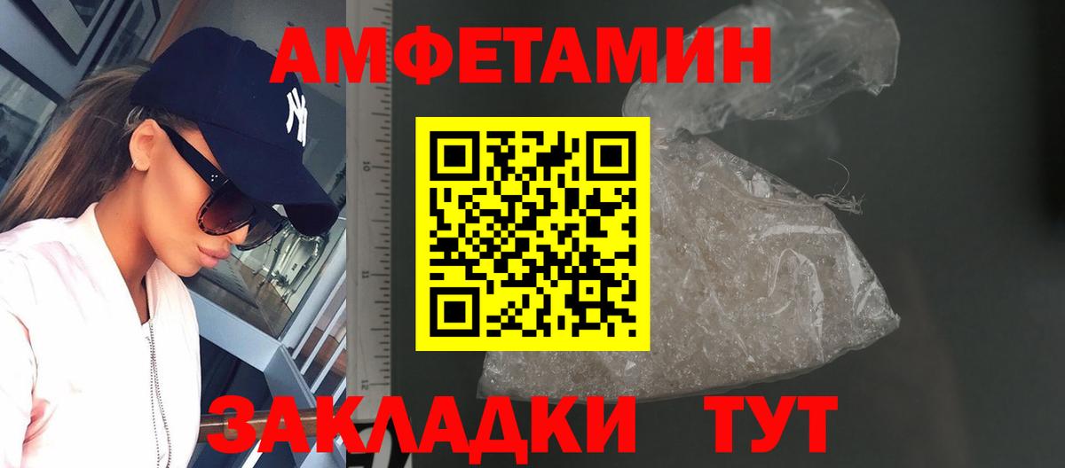 Метамфетамин мет  Метамфетамин  Гудермес  Метамфетамин мет  Вход с VPN 