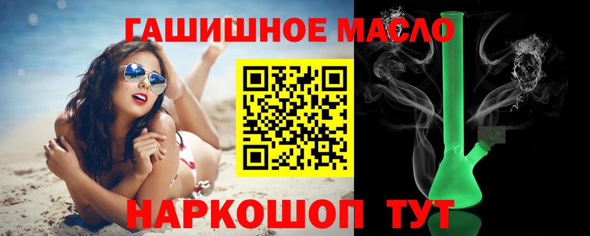 ТГК вейп Гудермес
