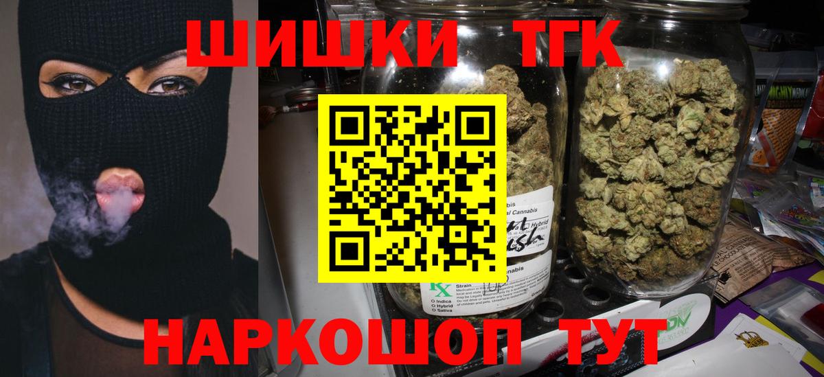 МАРИХУАНА OG Kush  МАРИХУАНА SATIVA & INDICA  Вход с VPN  Конопля индика  Канабис план  Гудермес 